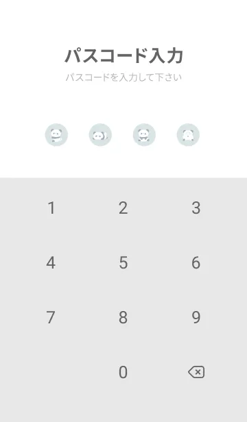 [LINE着せ替え] ちいさなパンダ /ライトブルーの画像4