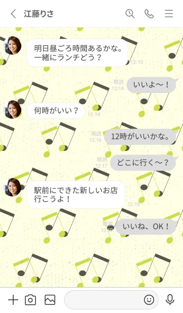 [LINE着せ替え] 2連符柄  レタスグリーンの画像3