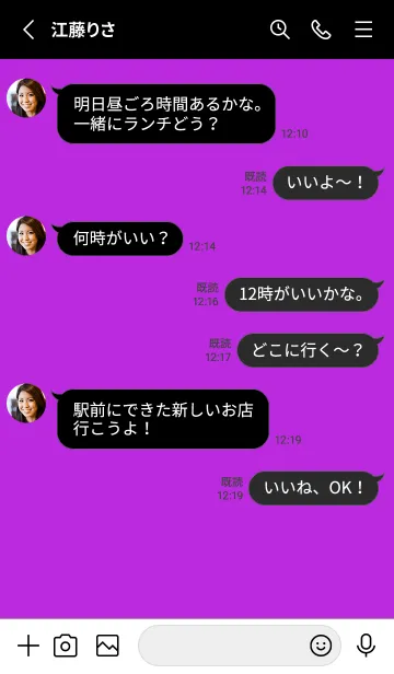 [LINE着せ替え] シンプル アイコン _86の画像3