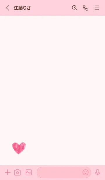 [LINE着せ替え] 水彩ハート ひとつ5の画像2