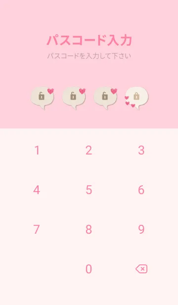 [LINE着せ替え] 水彩ハート ひとつ5の画像4