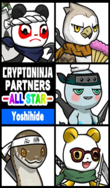 [LINE着せ替え] よしひで CryptoNinja Partners Allstarの画像1