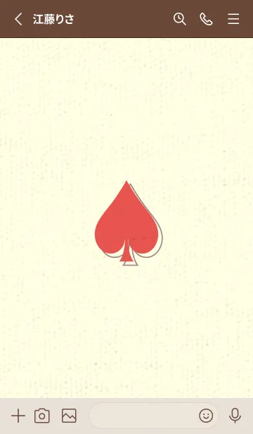 [LINE着せ替え] スペードのきせかえ ポピーレッドの画像2