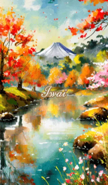 [LINE着せ替え] いわい・秋の風景の着せかえの画像1