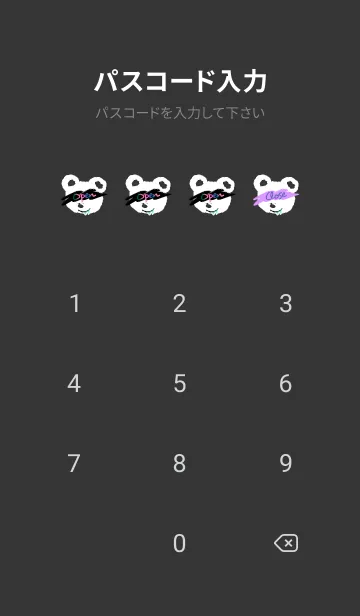 [LINE着せ替え] サイケデリック ベア 169の画像4