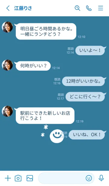 [LINE着せ替え] ミニ スマイル _28の画像3