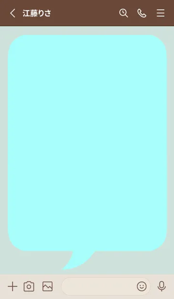 [LINE着せ替え] コミック風カラー吹出/ライトブルー/BEの画像2