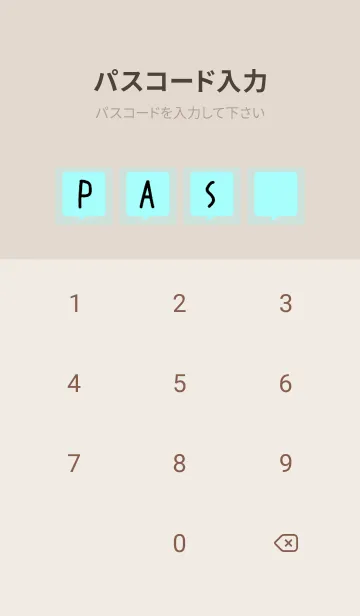 [LINE着せ替え] コミック風カラー吹出/ライトブルー/BEの画像4