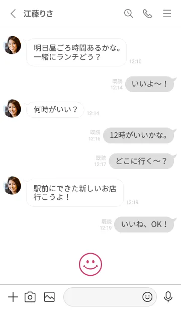 [LINE着せ替え] Happy Smile -hisatoto-23の画像3