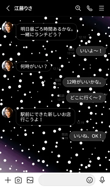 [LINE着せ替え] ライト .26の画像3