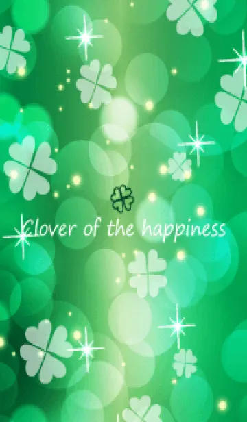 [LINE着せ替え] Clover of the happiness GREEN-2の画像1