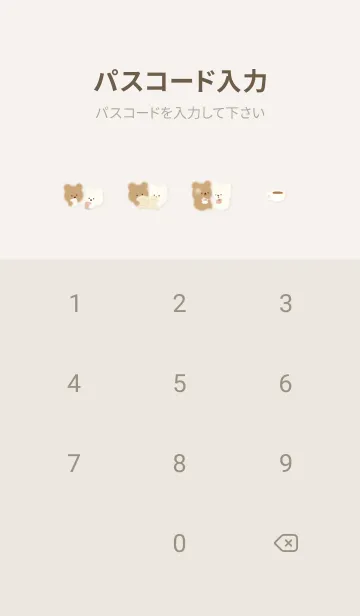 [LINE着せ替え] beige♡あったかクマさん05_1の画像4