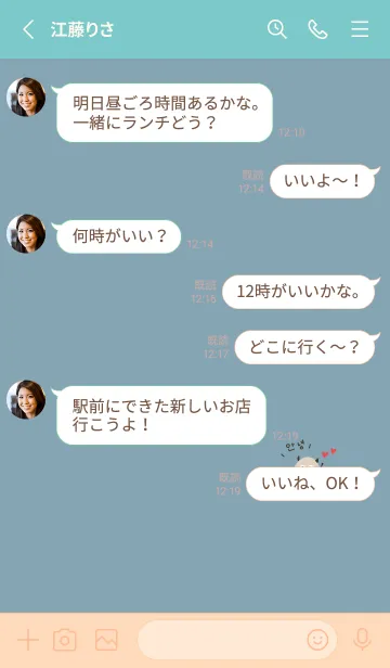 [LINE着せ替え] モンスターと韓国語。ブルーベージュ。の画像3