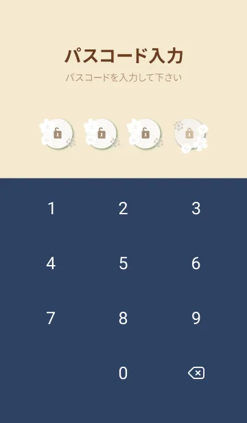 [LINE着せ替え] 花鞠と白い花21の画像4