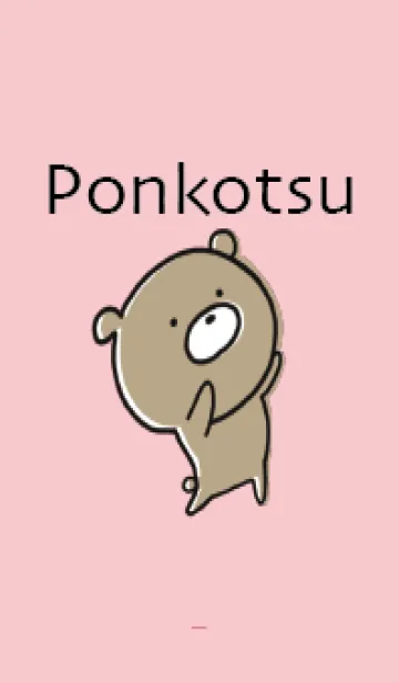 [LINE着せ替え] ピンク : くまのぽんこつ ！ 4の画像1