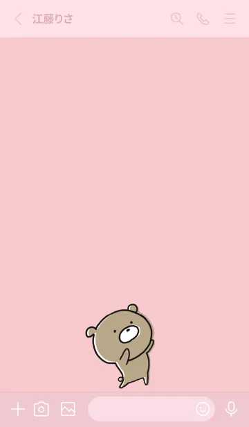 [LINE着せ替え] ピンク : くまのぽんこつ ！ 4の画像2
