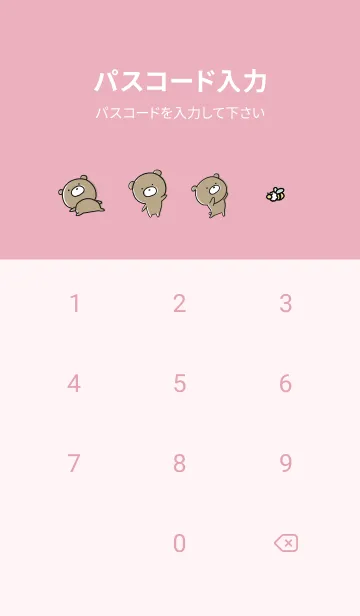 [LINE着せ替え] ピンク : くまのぽんこつ ！ 4の画像4