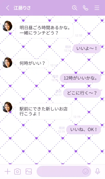 [LINE着せ替え] ハート レース .25の画像3