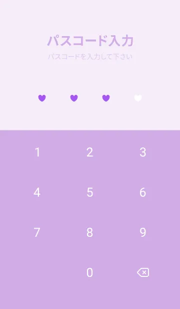 [LINE着せ替え] ハート レース .25の画像4