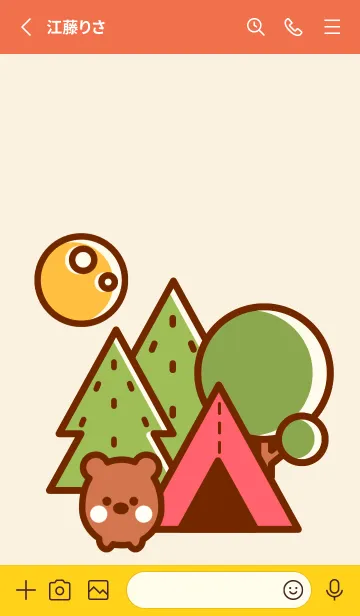 [LINE着せ替え] Wonderful camping time 18の画像2