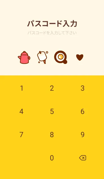 [LINE着せ替え] Wonderful camping time 18の画像4