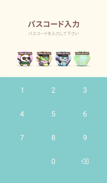 [LINE着せ替え] よしみち CryptoNinja Partners Allstarの画像4