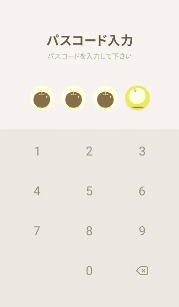 [LINE着せ替え] りんご型のきせかえ ジョーンシトロンの画像4