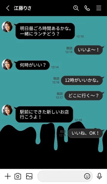 [LINE着せ替え] バング リス 315の画像3
