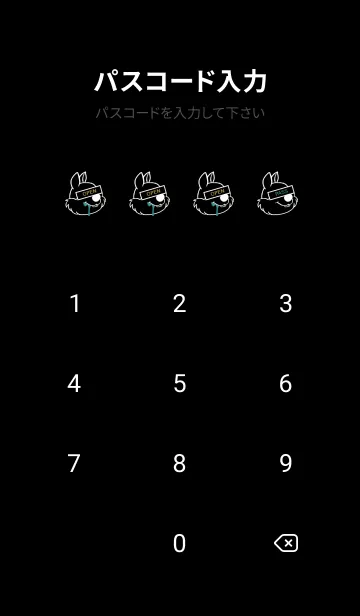 [LINE着せ替え] バング リス 315の画像4