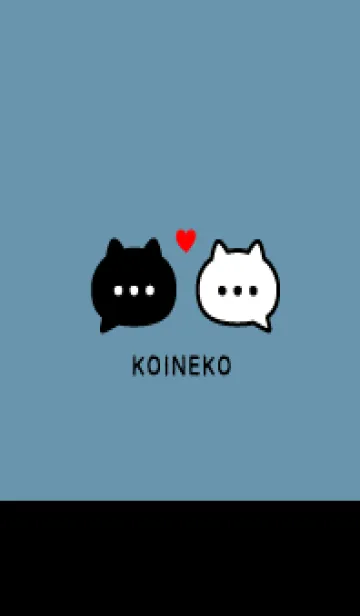 [LINE着せ替え] 恋ねこ♡くすみブルー×ブラックの画像1