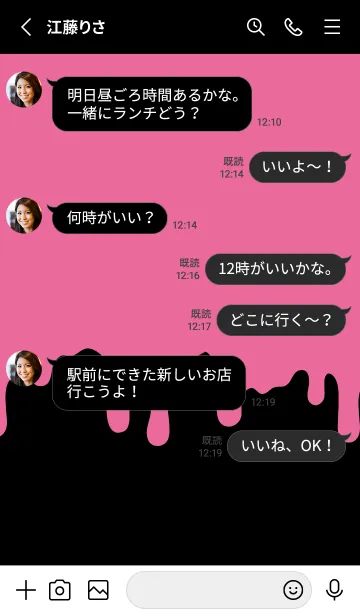 [LINE着せ替え] ギリギリ ウサギ .18の画像3