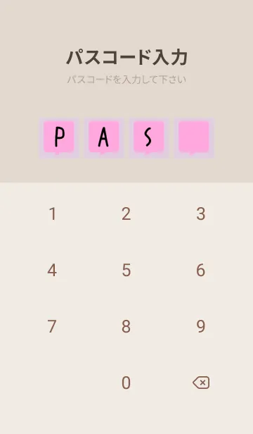 [LINE着せ替え] コミック風カラー吹出/ピンク/ベージュの画像4