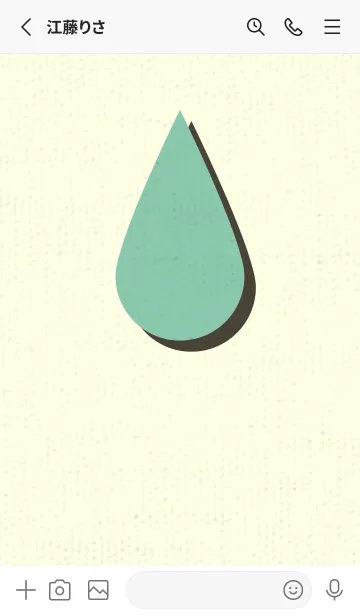 [LINE着せ替え] 水滴のきせかえ ディープアクアの画像2
