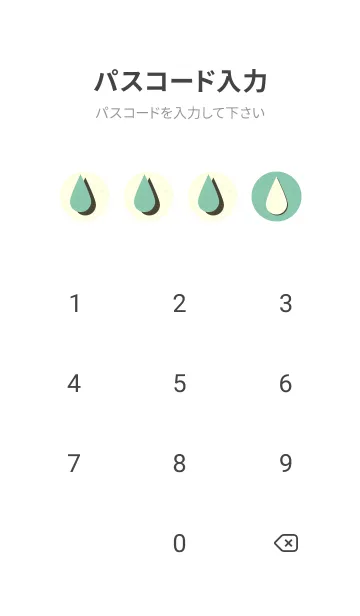 [LINE着せ替え] 水滴のきせかえ ディープアクアの画像4