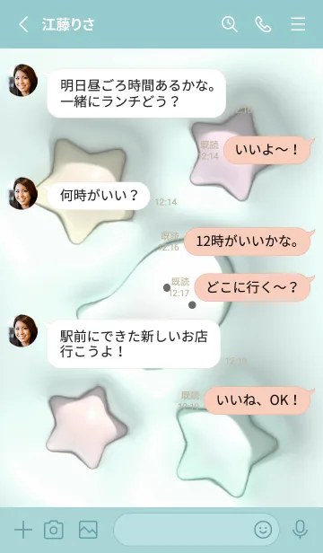 [LINE着せ替え] bluegreen☆ぷっくりオバケ04_1の画像3