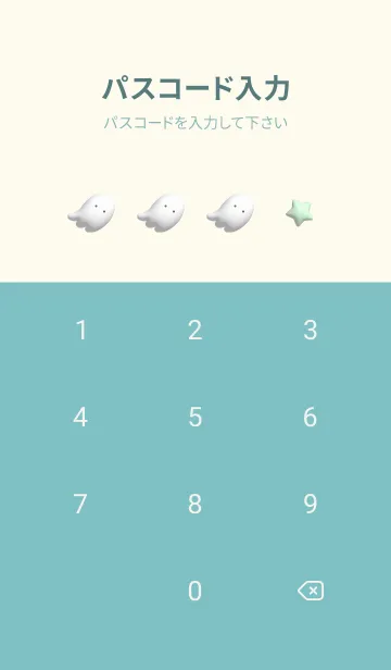 [LINE着せ替え] bluegreen☆ぷっくりオバケ04_1の画像4