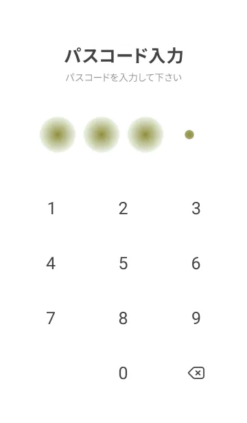 [LINE着せ替え] 鶯色●ミントクリーム.TKCの画像4