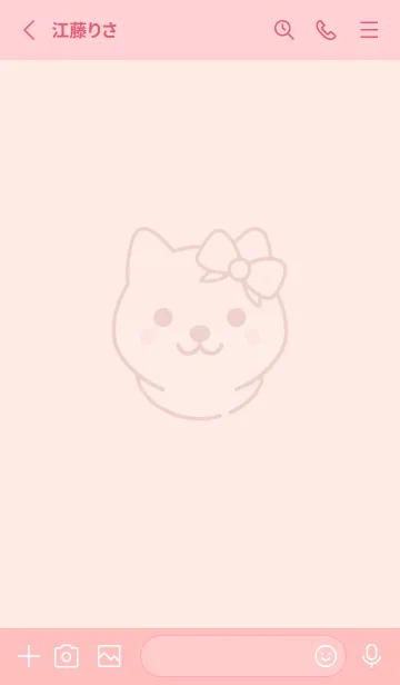 [LINE着せ替え] かわいい柴犬のキャラクターの画像2