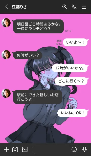 [LINE着せ替え] めんへらちゃんの画像3