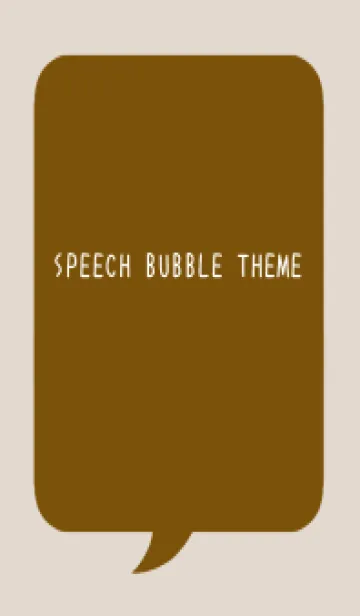 [LINE着せ替え] コミック風カラー吹出/ブラウン/ベージュの画像1