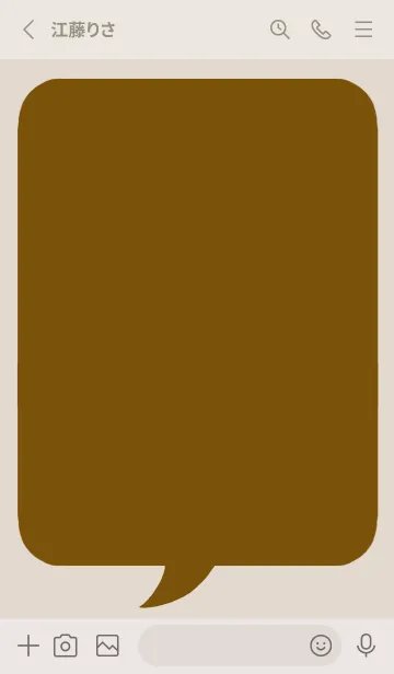 [LINE着せ替え] コミック風カラー吹出/ブラウン/ベージュの画像2