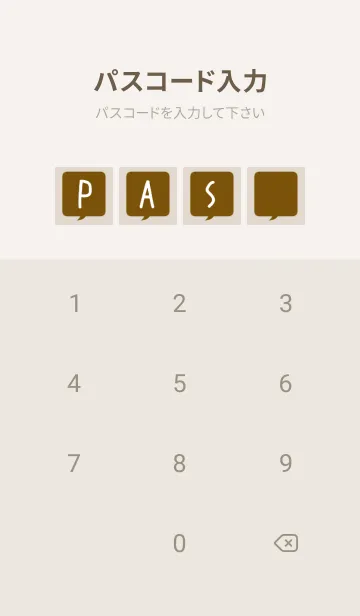 [LINE着せ替え] コミック風カラー吹出/ブラウン/ベージュの画像4