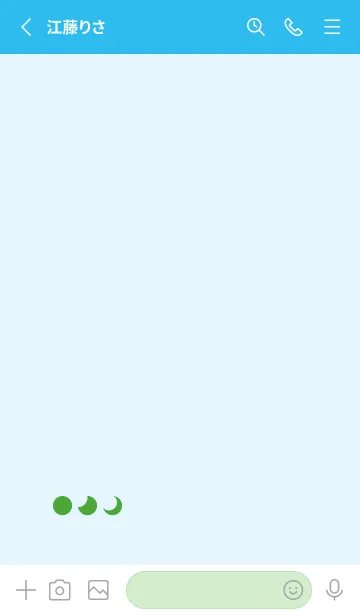 [LINE着せ替え] 三日月(blue16)の画像2