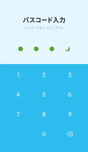 [LINE着せ替え] 三日月(blue16)の画像4