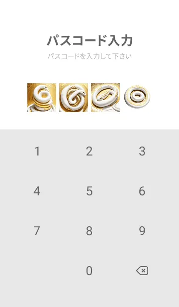 [LINE着せ替え] 金運上昇 黄金と白蛇 幸運の63の画像4