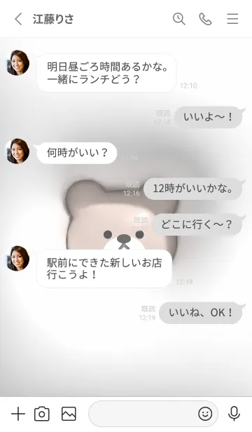 [LINE着せ替え] Gray♡ぷっくりくまとハート01_1の画像3
