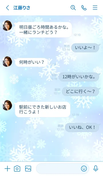 [LINE着せ替え] SnowCrystal-BLUE 4の画像3