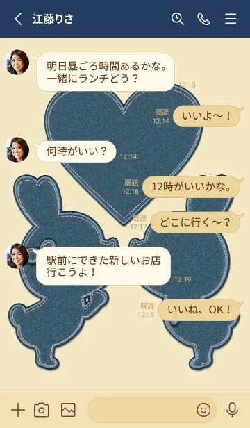 [LINE着せ替え] Love Theme jeans 10の画像3