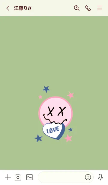 [LINE着せ替え] ラブ スマイル 151の画像2