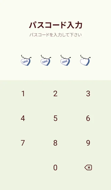 [LINE着せ替え] ラブ スマイル 151の画像4